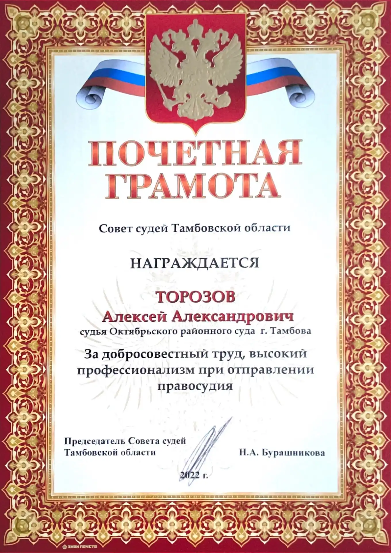 Главная